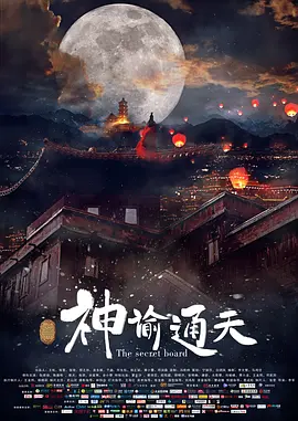亚洲欧洲午夜