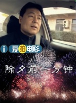 三男一女摸吃奶