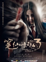 三男一女摸吃奶